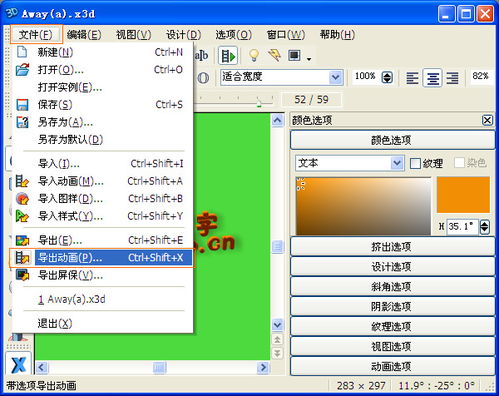 3D文字动画制作软件推荐与基础教程
