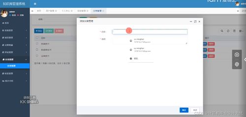 计算机毕业设计知识库管理系统 多元技术融合与资源整合