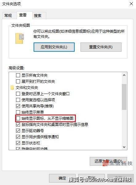 SolidWorks三维计算机辅助设计软件 下载指南与使用技巧分享