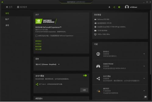 电脑录屏工具深度测评 五款专业屏幕录制软件推荐
