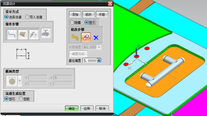 黄岩模具管理软件报价管理模块 赋能数码电脑行业精密制造