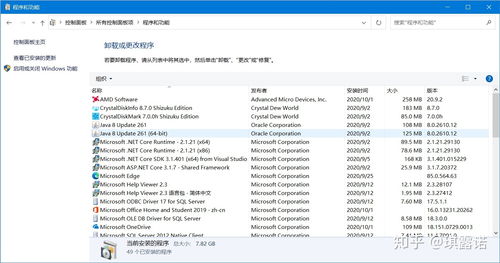 计算机软件设计中的程序安装路径管理 以Program Files文件夹为例